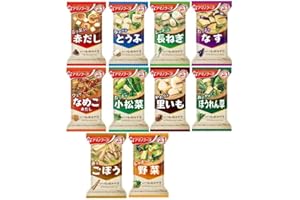 GAIBIJA Miso Soup Freeze-dried Amano Foods Miso Soup Packets Set of 10 Types 50 Packets