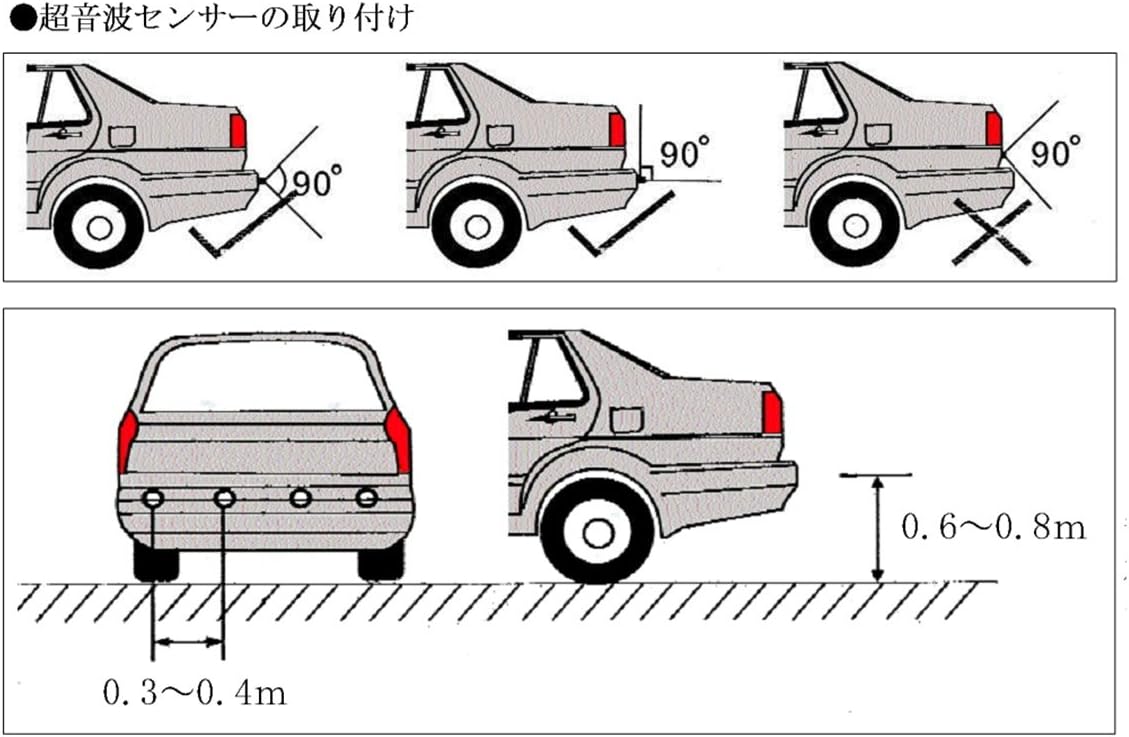 Amazon Co Jp バックセンサー距離表示タイプ 自動車パーキングセンサー 車庫入れアシストセンサー 12v車用 バンパーに装着 タクシー会社や運送会社でも採用 車 バイク