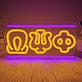 Brother Neon Sign for Wall Decor Dimmable Led Neon Decor Light Fraternity Gifts for Men USB Powered Orange Gift