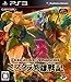 Dungeons & Dragons Over Mystara Hero Over Senki Lmited Edition DLC