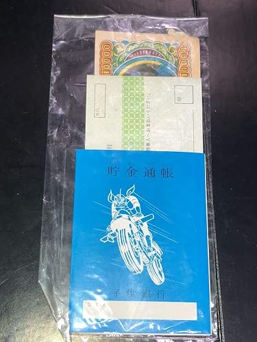 Amazon 1970年代 当時物 仮面ライダー 貯金通帳 子供銀行 駄玩具 パチ 無版権 古い 昔の 昭和 レトロ Vintage Mask 貯金箱 おもちゃ