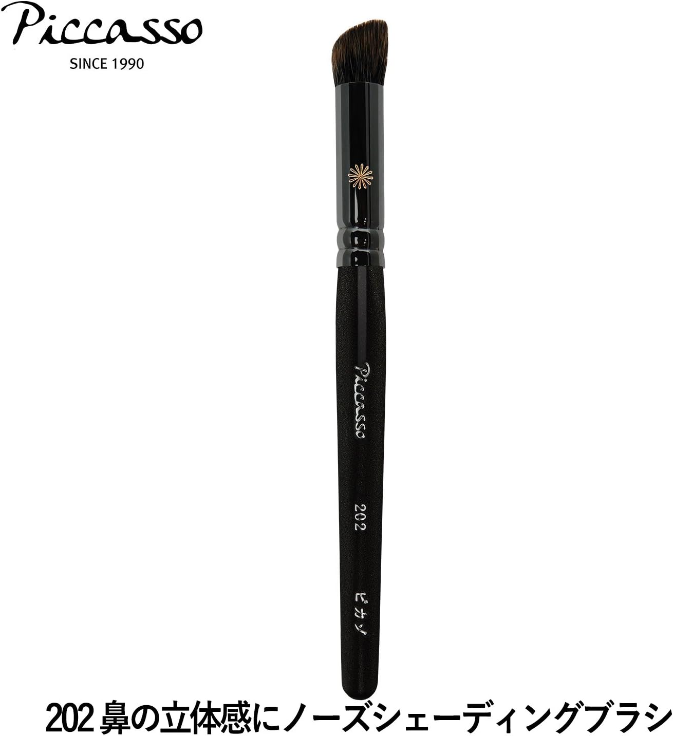 Amazon Co Jp ピカソ 2 鼻の立体感にノーズシェーディングブラシ ホビー 通販