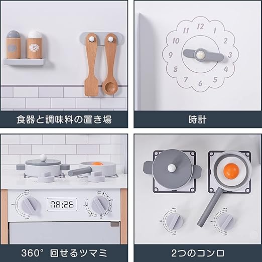 Amazon おままごと キッチン 木製 ままごとセット 誕生日 台所 収納 まねっこ コンロミニキッチン おもちゃキッチン 調理器具付 食材 グレー ウッド セット おもちゃ