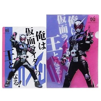 Amazon Co Jp 仮面ライダージオウ ファイル A4シングルクリア