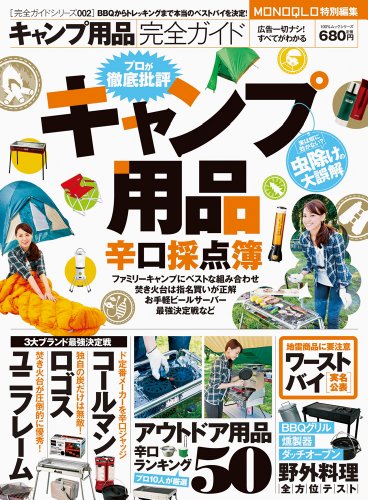 バックナンバー 表紙画像 4