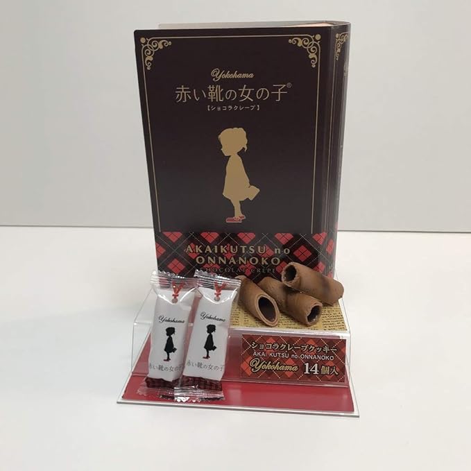 Amazon 横浜限定 赤い靴の女の子 シリーズ 横浜ご当地お菓子 赤い靴の女の子 ショコラクレープ 横浜 お土産 Akaikutsu No Onnanoko Chocolat Crepe Yokohama 焼菓子 14個 1 ビスケット クッキー 通販 Amazon 横浜限定 赤い靴の女の子 シリーズ 横浜ご当地お菓子 赤い靴の女の子 ショコラクレープ 横浜 お土産 Akaikutsu No Onnanoko Chocolat Crepe Yokohama 焼菓子 14個 1 ビスケット クッキー 通販