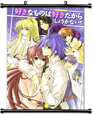 Get Amazon Com Suki Na Mono Wa Suki Dakara Shouganai Anime Fabric For Android Free Get Wallpaper Amazon Com Suki Na Mono Wa Suki Dakara Shouganai Anime Fabric Free