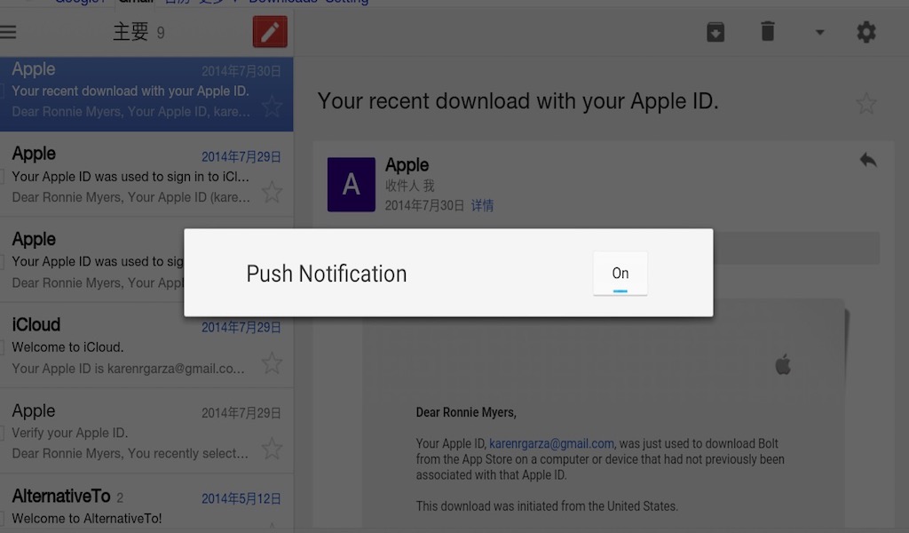 Tab for Gmail