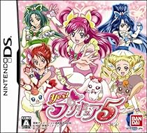 Yes! PreCure 5 [Japan Import]