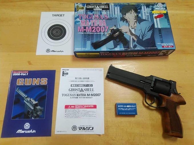 Amazon 絶版希少品 マルシン マテバm M07 トグサの銃 8mmbb ガスガン Hw 木製グリップ交換済み ヘビーウエイト リアルウッド ガスリボルバー ハンドガン 通販