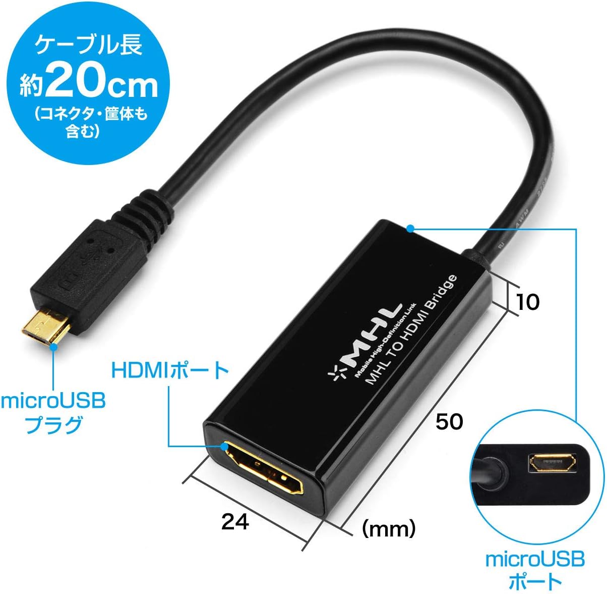 Amazon Co Jp サンワダイレクト Mhlケーブル Hdmi変換アダプタ スマホ画面をテレビに出力 Xperia Z5 Z5 Compact Z5 Premium Z4 Z4 Tablet Z3 Z3 Compact 対応 500 Hdmi006mh パソコン 周辺機器