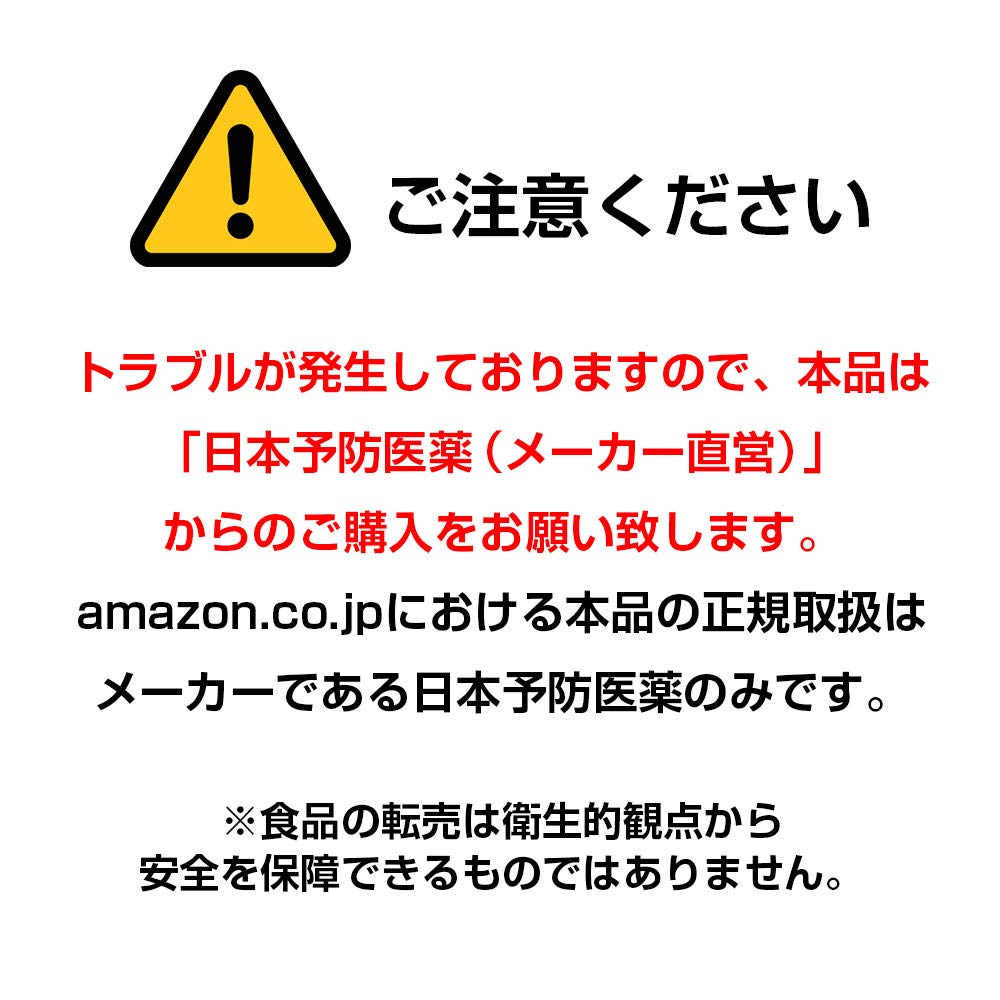 Mua Amazon Co Jp 限定 イミダペプチド ソフトカプセル 21日分 63粒 日本予防医薬 Tren Amazon Nhật Chinh Hang 21 Fado