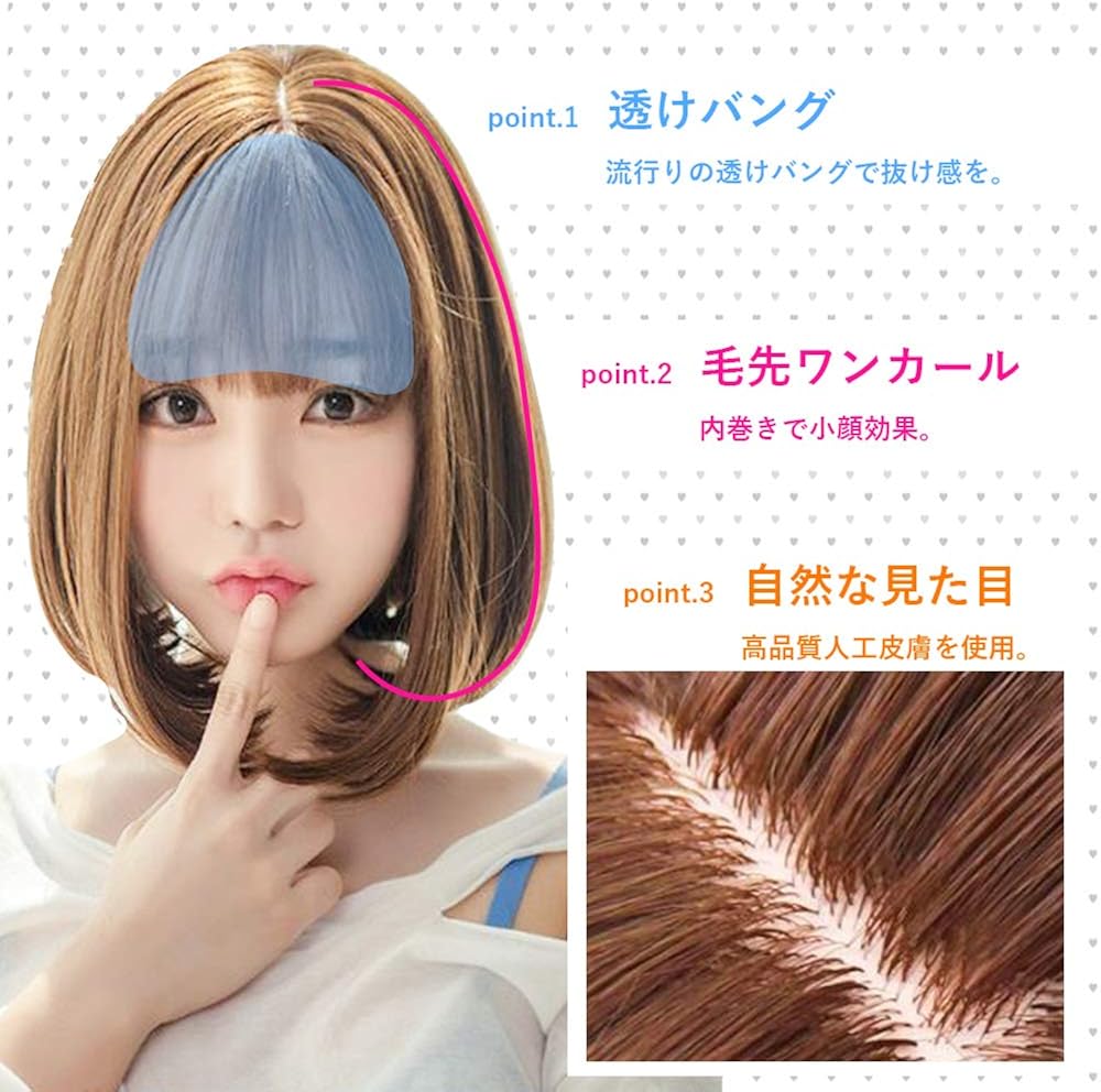 Amazon Vh 韓国ファッション オルチャン ウィッグ かつら ボブ ショート レディース フルウィッグ 軽量 耐熱 フリーサイズ フルウィッグ 通販