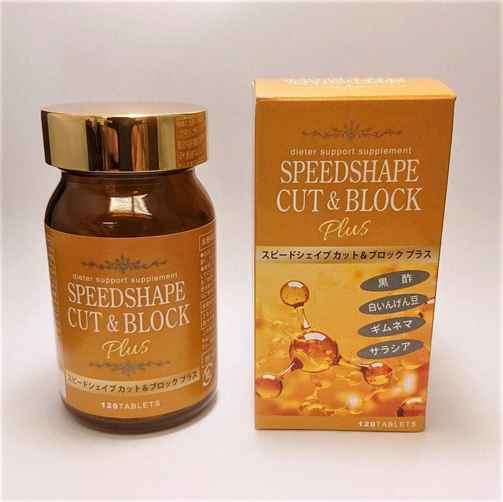 Amazon ダイエット サプリ カット ブロック 燃焼系 1粒1ヵ月分 メラメラ ブロック スルスル スッキリ 黒酢 白いんげん豆 ギムネマ サラシア めぐり スピードシェイプ ダイエットサプリメント