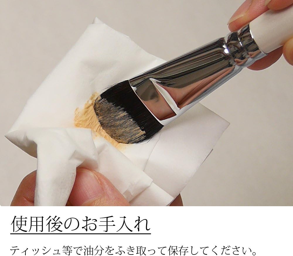 Amazon リキッドファンデーション用ブラシ 熊野筆 化粧筆 メイクブラシ つむぎ メイクアップブラシ 通販