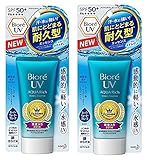 Biore UV Aqua Rich Watery Essence 2014 SPF50+/PA++++ (Pack of 2)
