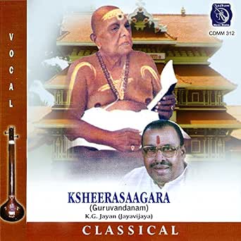 Shree Ramachandra Raga Yaman Kalyani Tala Adi By K G Jayan On Amazon Music Amazon Com amazon com