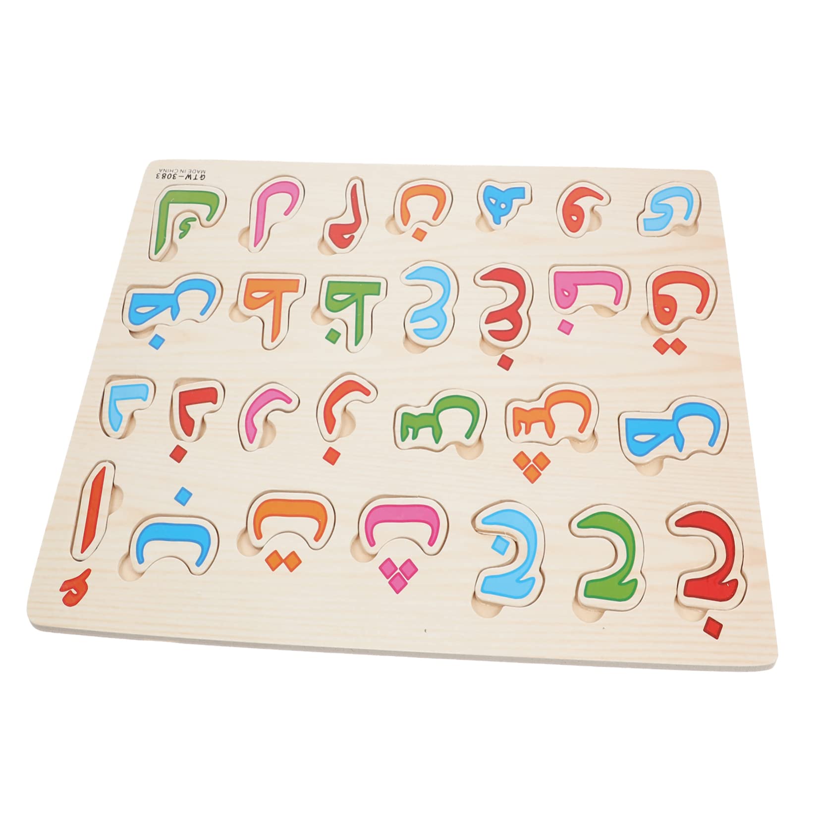Toyvian Arabic Puzzle Preschool Toys Puzzle for Toddlers Kids Educational Toys Arabic Alphabet for Kids Logical Jigsaw Educational Toddler Baby Letter Board Wooden Wood