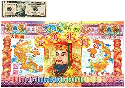 ValuedTrade 420 pcs Joss Paper Hell Bank Note $10,000,000,000,000,000 17.2 Inches x 9.8 Inches Assorted