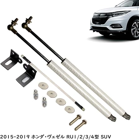 Amazon Xiangshang 銀カーボン ボンネットフードダンパー ホンダ ヴェゼル Ru1 Ru2 Ru3 Ru4型 Suv 15 19 Honda Vezel に適合 フードダンパー シルバー 艶あり リフトサポート 車両改装改造 油圧ダンパー 左右セット 2本組 銀カーボン 並行輸入品 フード