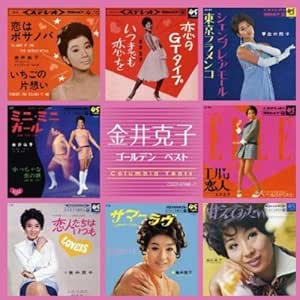 Kanai Katsuko Golden Best Amazon Com Music