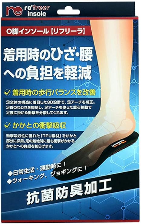 Amazon リフリーラ O脚 補正 インソール がに股 ソール 中敷 足底板 22 5 23 0cm Re Freer リフリーラ 足用シート