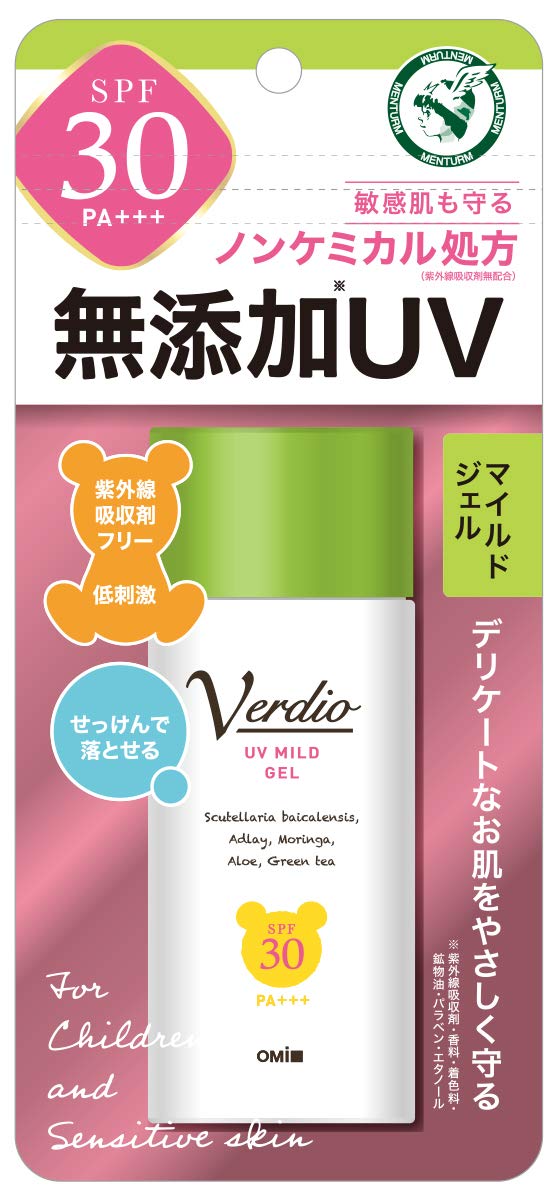 Verdio UV Mild Gel Sunscreen 80g
