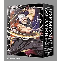 Demon Slayer Kimetsu no Yaiba Entertainment District Arc BLURAY