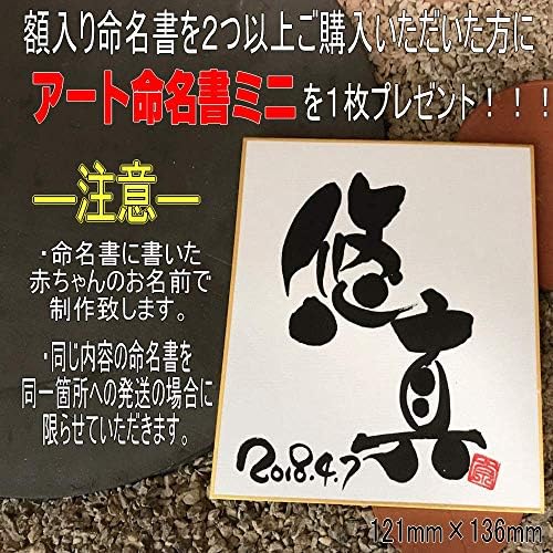 アクリル額入り命名書ディズニー ミニー 全3種 詳しくは画像をタップ 命名紙 命名用紙 赤ちゃん 誕生 名づけ 記念 B07f7rm6cx 2 475円 セール開催中最短即日発送 新作 人気 送料無料 激安 お買い得 キ フト アクリル額入り命名書ディズニー ミニー 全3種 詳しくは画像をタップ 命名紙 命名用紙 赤ちゃん 誕生 名づけ 記念 B07f7rm6cx 2 475円 セール開催中最短即日発送 新作 人気 送料無料 激安 お買い得 キ フト