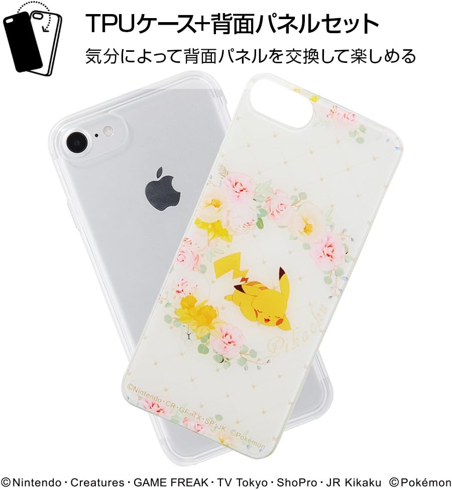 Amazon ポケットモンスター Iphone Se 第2世代 Iphone 8 Iphone 7 ハイブリッド ケース カバー 耐衝撃 衝撃吸収 Tpuケース 背面パネル 着せ替え可能 軽量 ポケットモンスター ポケモン11 Ij Pp7tp Pk011 ケース カバー 通販