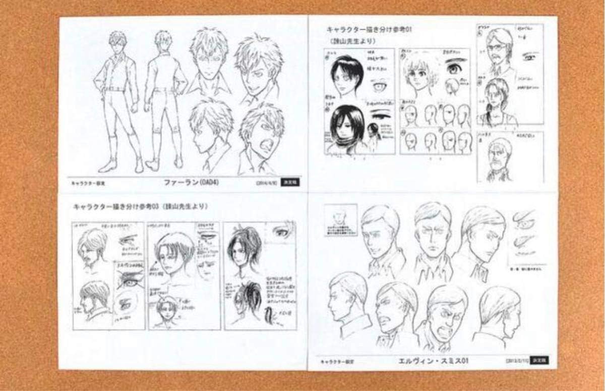 Amazon Co Jp 進撃の巨人 悔いなき選択 Oad アニメ 設定資料 45枚 セット リヴァイ ハンジ イザベラ ファーラン ホビー 通販