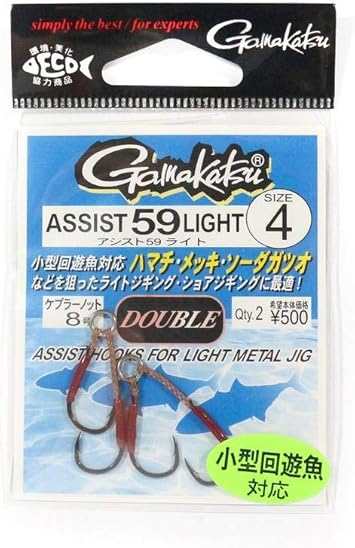 Amazon がまかつ Gamakatsu アシストフック アシスト59 ライト 4号 2組 ブラック Gamakatsu がまかつ フック 針