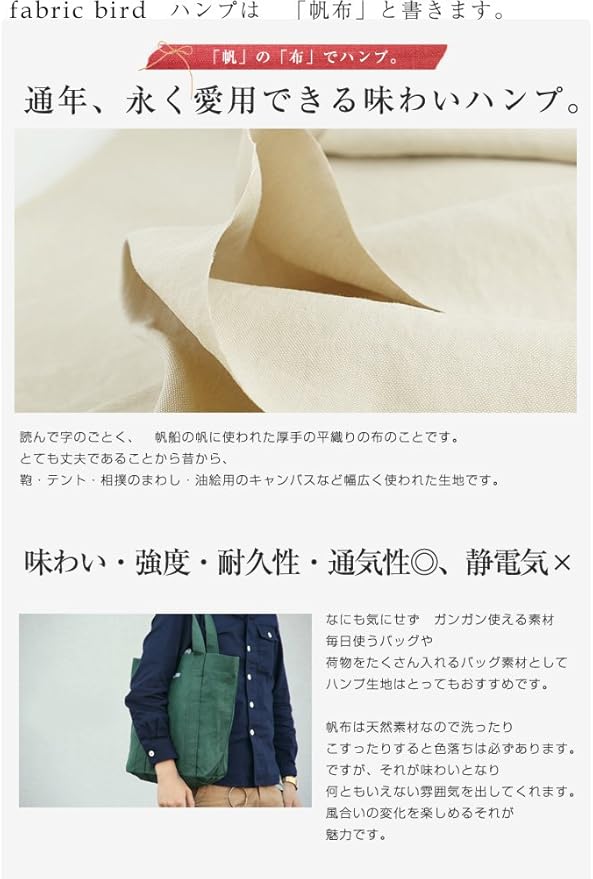 Amazon Fabricbird 麻帆布 ハンプ 生地 ワンウォッシュ加工 48 スチール グレイ 100cmカット 8048 2 タオル ホーム キッチン オンライン通販