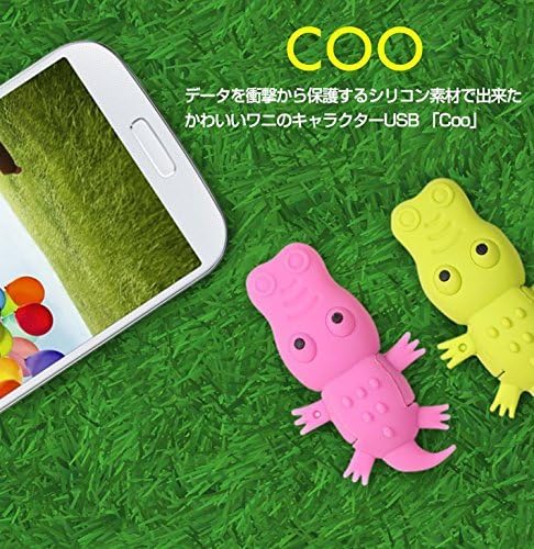 Amazon Co Jp Usbメモリ かわいいワニのキャラクター32gb Pink 並行輸入品 ソフトウェア