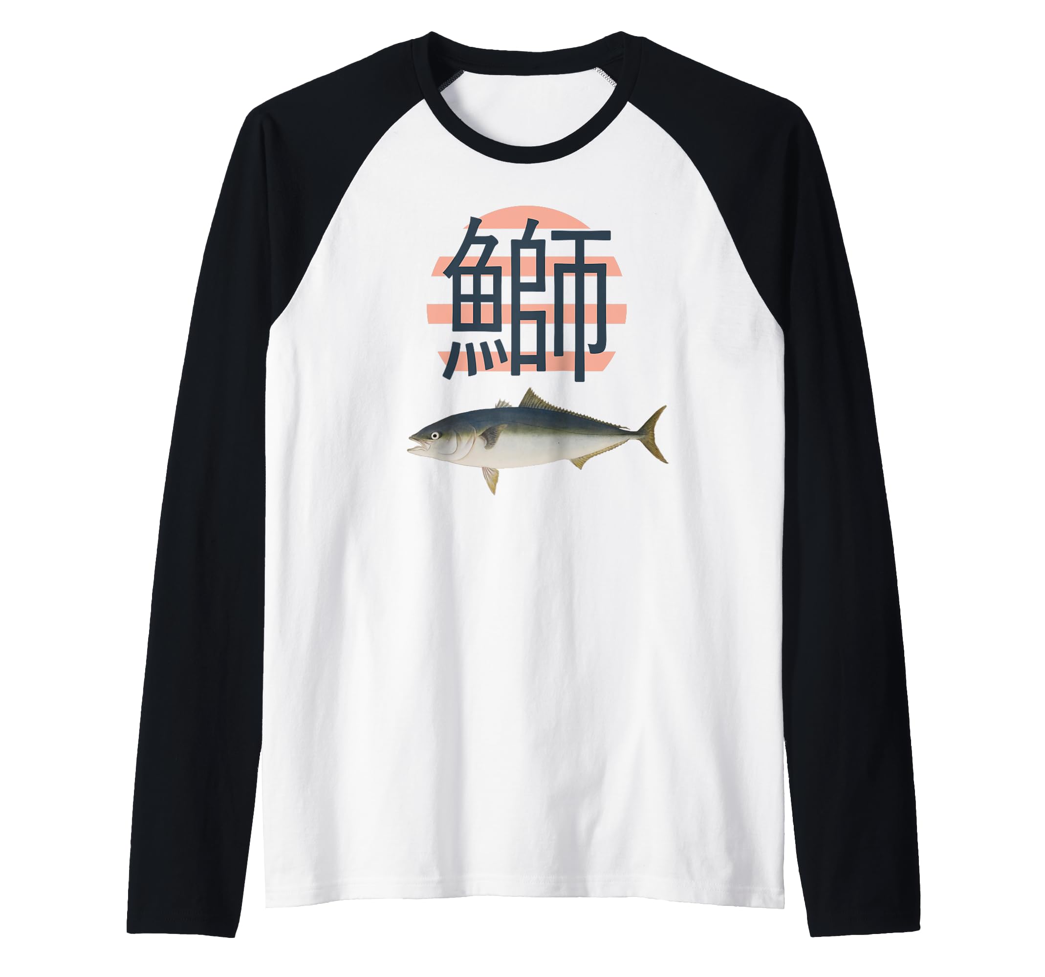 Cute Yellowtail Fish Japanese Buri For Anime Fans 鰤 Raglan Baseball Tee