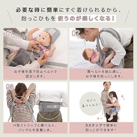 Amazon Mirai Labo ミライラボ 抱っこひも 抱っこ紐 だっこひも 新生児 首すわり前も横抱き 人気のヒップシート付き 抱っこひも ベビー マタニティ 通販