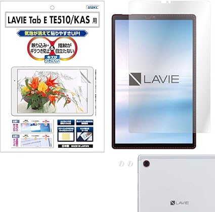 Amazon Co Jp Asdec Lavie Tab E Te510 Kas Film 10 3 Type Non Glare Film Made In Japan Anti Fingerprint Bubble Loss Anti Glare Ngb Nle508 Pc Te510kas Pc Tab10f01 Computers Peripherals