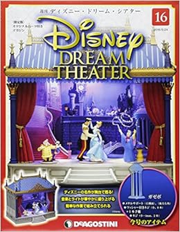 海外ブランド 週刊 ディズニー ドリーム シアター 1号 54号 限定版 キッズ ファミリー Afols Pl