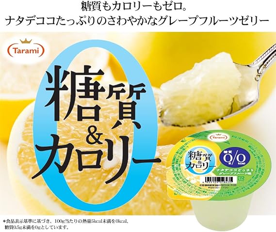 たらみ 糖質 カロリー０ グレープフルーツ味 280g 36個セット たらみ ゼリー 通販 Amazon