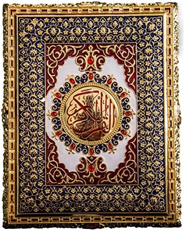 The Holy Quran Gold case with Stand