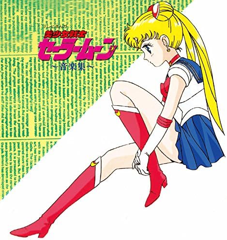 Watanabe Toshiyuki - (ANIMEX1200-187) Symphony Poem Pretty Soldier