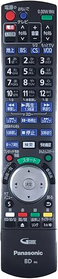 Amazon Co Jp Panasonic ブルーレイディスクレコーダー用リモコン N2qayb0009 家電 カメラ Amazon Co Jp Panasonic ブルーレイディスクレコーダー用リモコン N2qayb0009 家電 カメラ