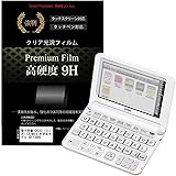 ホワイト 120コンテンツ収録 CASIOカシオ EX-wordエクスワード 【中古】 電子辞書 XD-B3850WE 中学生学習モデル