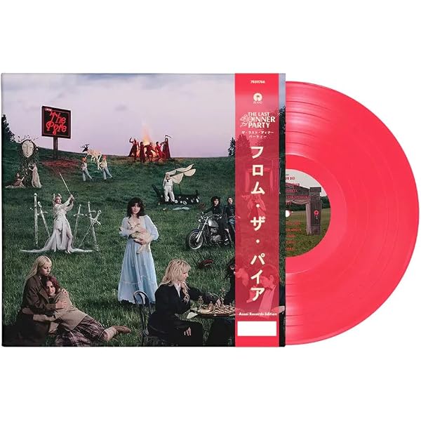 The Last Dinner Party - Prelude To Ecstasy[Marble LP] - Amazon.com