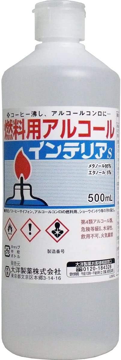 Amazon Co Jp 燃料用 アルコール 500ml X 3個セット ドラッグストア