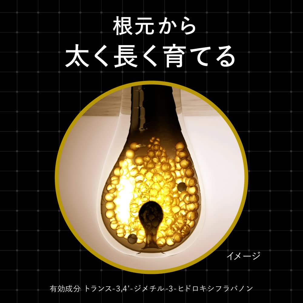 サクセスバイタルチャージ薬用育毛剤