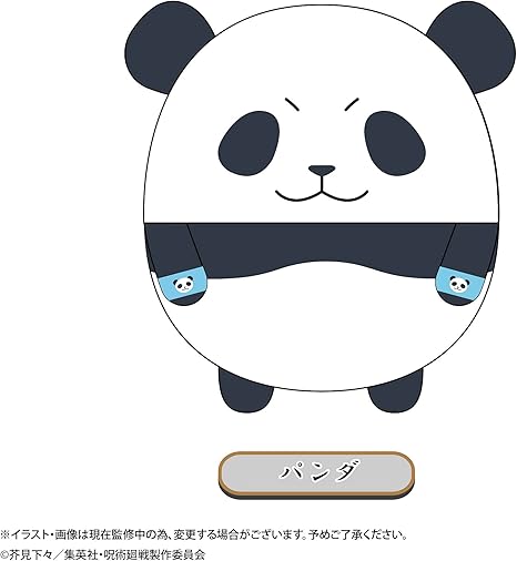 Amazon 呪術廻戦 ふわコロりんmsize2 パンダ アニメ 萌えグッズ 通販