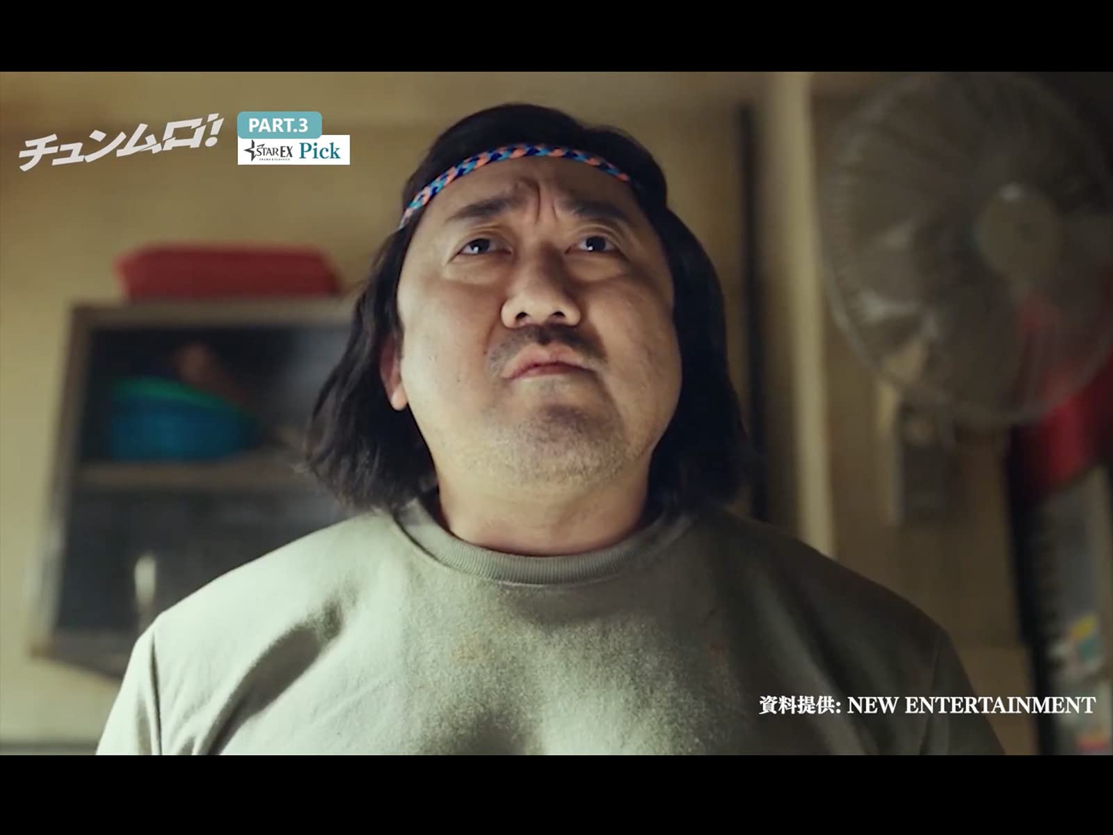 Amazon Co Jp チュンムロ 韓国映画通信 を観る Prime Video