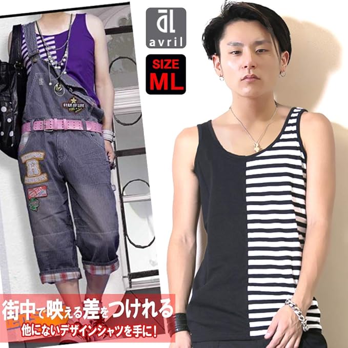 Amazon タンクトップ ボーダー メンズ おしゃれ Tシャツ カットソー 通販