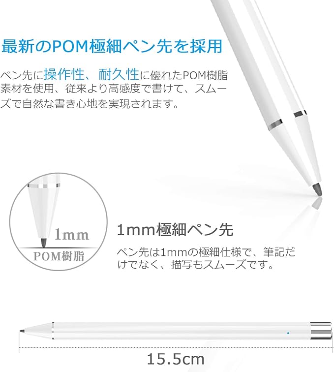 Amazon パームリジェクション搭載 Adrawpen Ipadタッチペン Usb充電式 ペンシル 1 0mm極細 スタイラスペン 電源自動オフ 磁気スイッチ機能 高感度 樹脂製 耐摩耗性 耐久性 軽量 デジタルペン メモ書き 文字入力 ゲーム用 お絵かき用等に対応 ホワイト Adrawpen